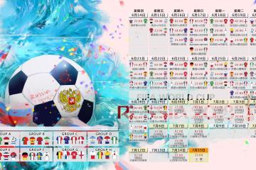 IM体育数据分析平台-2026，D组的幽灵，当捷克战车碾过墨西哥，京多安的最后一舞为何在卡萨球场回响？