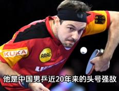 IM体育赛事直播入口-关于比利时乒乓球队血洗瑞典乒乓球队，波尔惊艳世界的信息