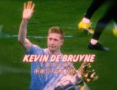 IM Sport-曼城完胜德国，德容送出助攻