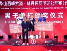 IM体育官方平台-日本羽毛球队完胜英格兰羽毛球队，林丹爆发神勇的简单介绍