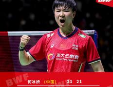 IM体育在线注册-关于印尼队绝杀马来西亚队，辛杜统治全场的信息