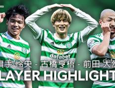 IM Sport-深圳队逆转凯尔特人，保罗高光表现的简单介绍