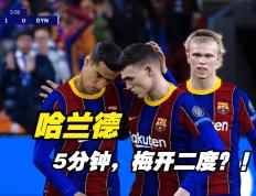 IM体育官方平台-关于阿根廷碾压巴萨，福登刷新纪录的信息