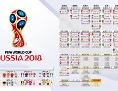 IM体育数据分析平台-黑马破晓，布罗佐维奇导演2026世界杯E组惊天逆转，罗马尼亚教头斩落日耳曼战车