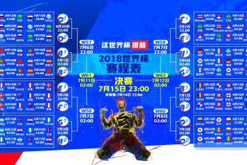 IM体育-蓝衣军团绝地反击，格列兹曼领衔高卢雄鸡，2026世界杯A组生死夜的双重史诗