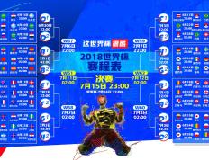 IM体育App下载-唯一的瞬间，当费利克斯的绝杀，将2026世界杯的史诗刻入永恒