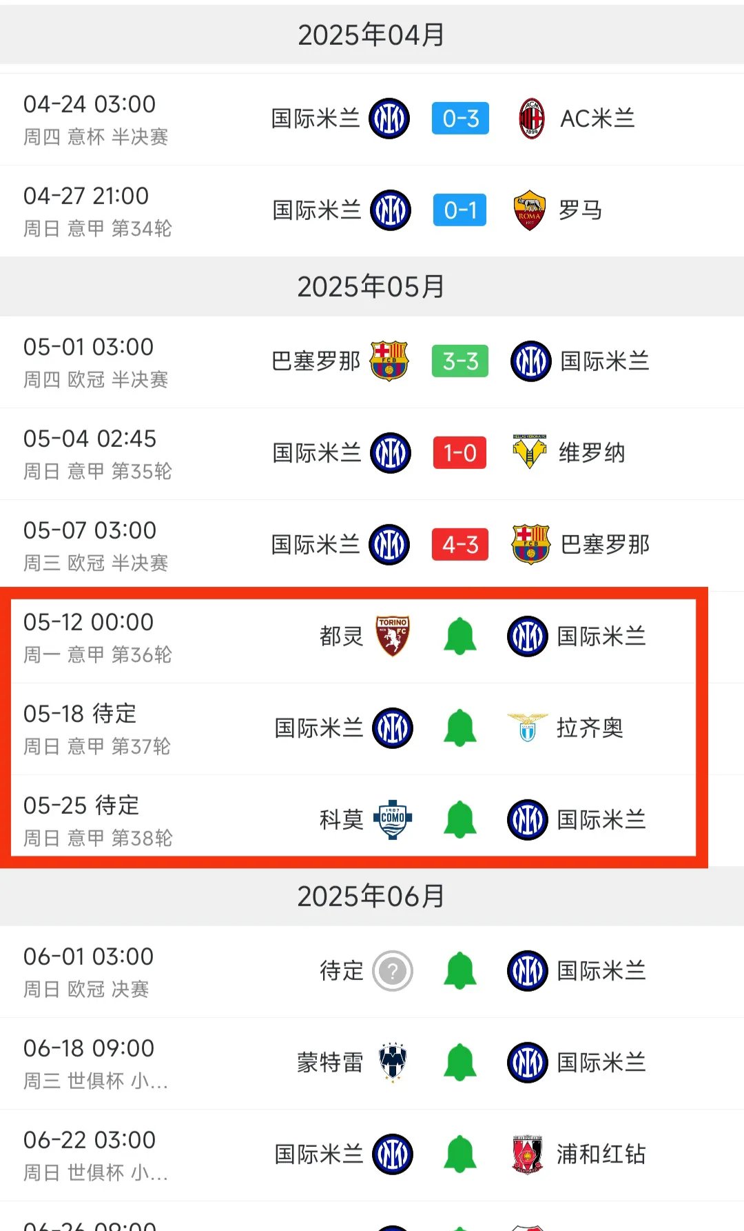 IM体育官网入口-包含AC米兰新赛季备战赛程公布，首战对手强劲的词条
