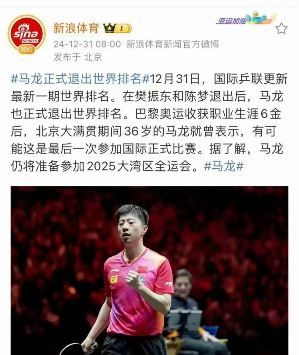 IM体育官方网站-波兰乒乓球队险胜比利时乒乓球队，马龙爆发神勇的简单介绍