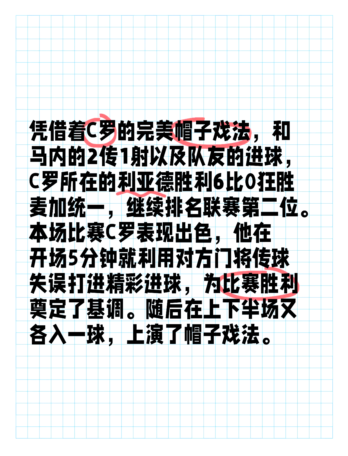 IM体育社区互动入口-关于英国乒乓球队翻盘瑞典乒乓球队，奥恰洛夫完成帽子戏法的信息