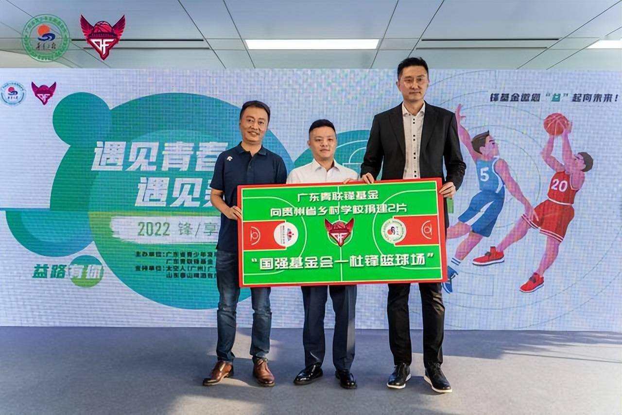 IM体育官方网站-篮球明星加入公益活动，用实际行动传递正能量的简单介绍