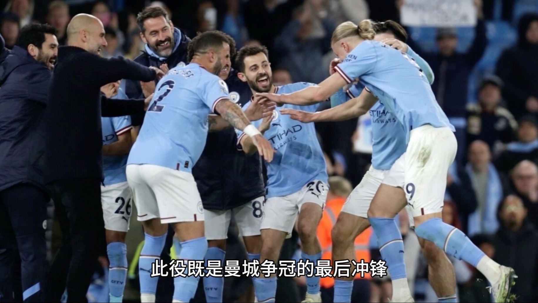 IM体育app-曼城客场大胜南安普敦，保持领头位置不变的简单介绍