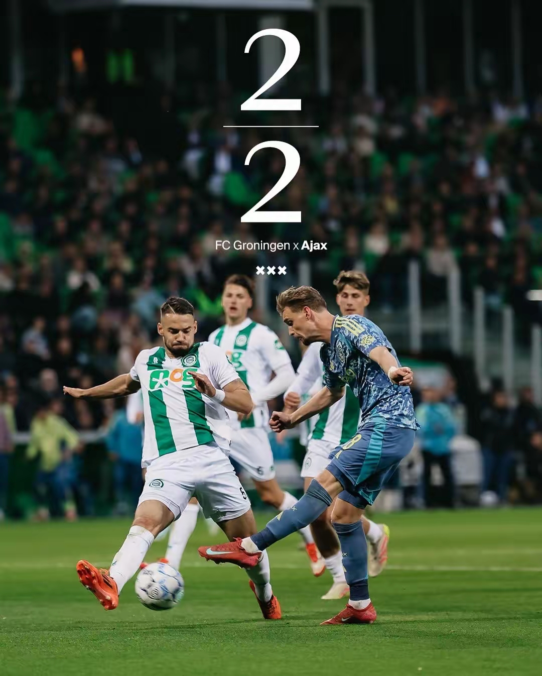 IM体育-阿贾克斯遭遇意外失利，失去领先优势