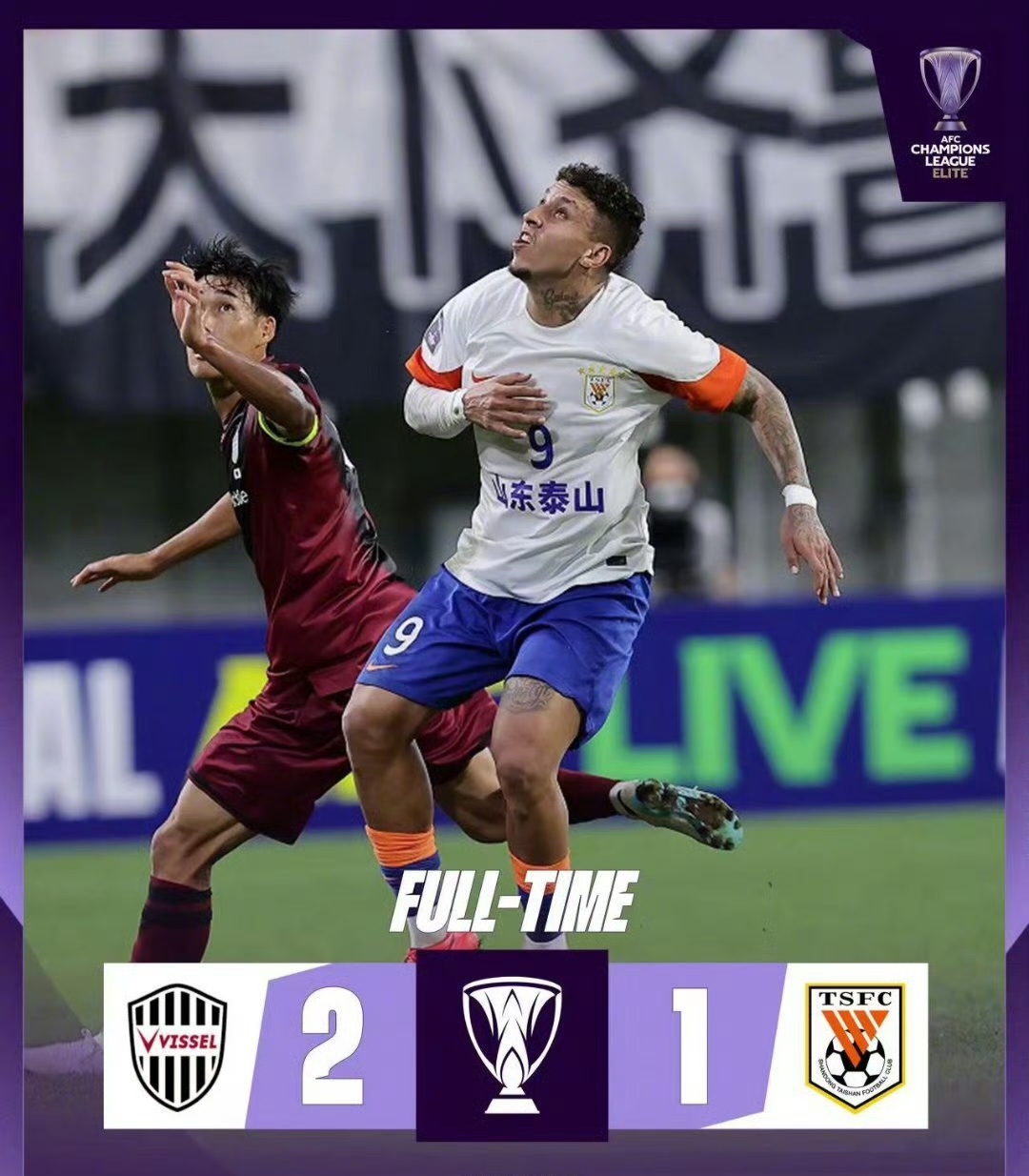 IM体育网页版登录入口-关于山东鲁能取得出色胜利，晋级亚冠强的信息