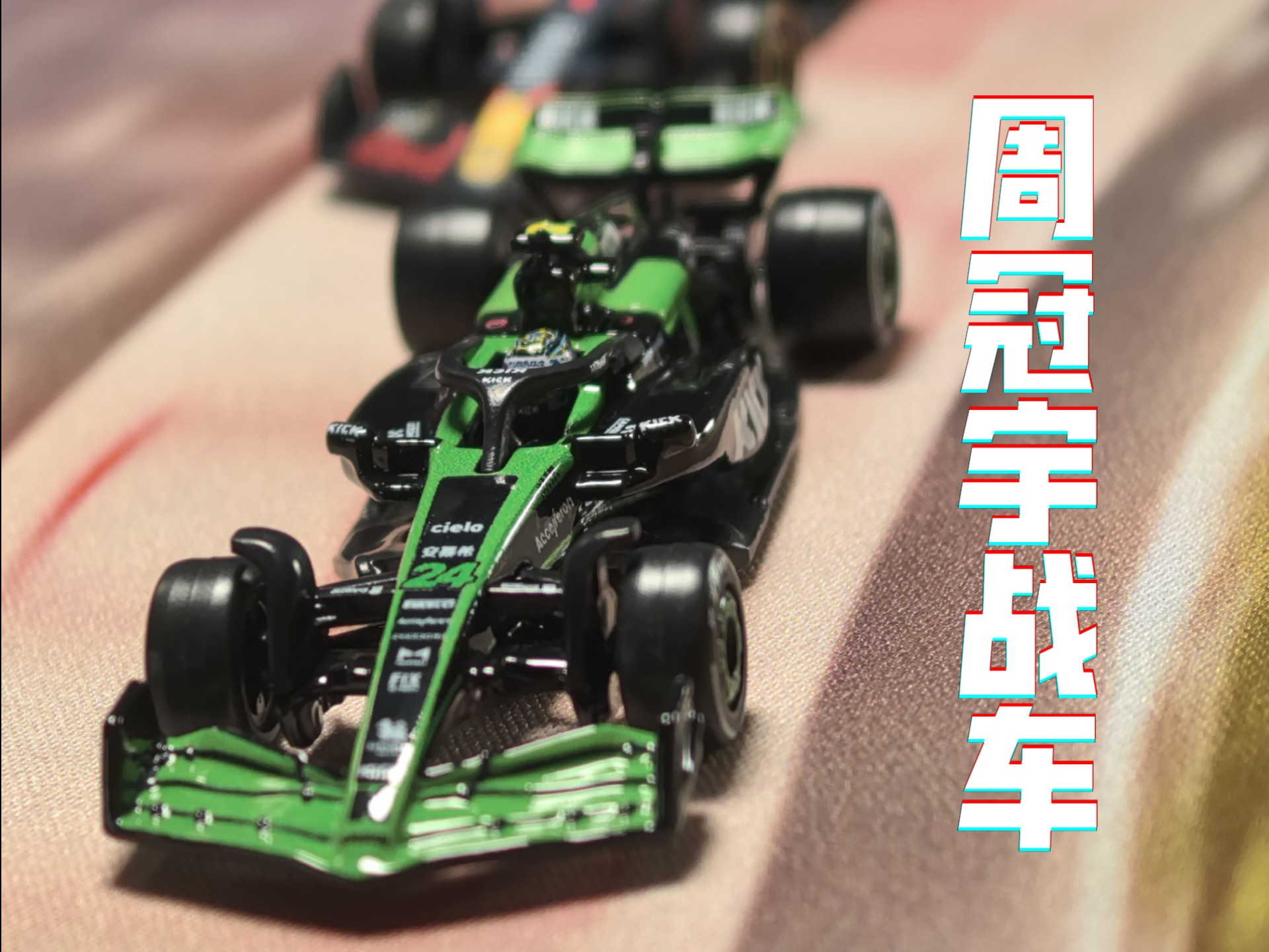 IM体育官方网-关于梅赛德斯绝杀索伯车队，皮亚斯特里统治全场的信息