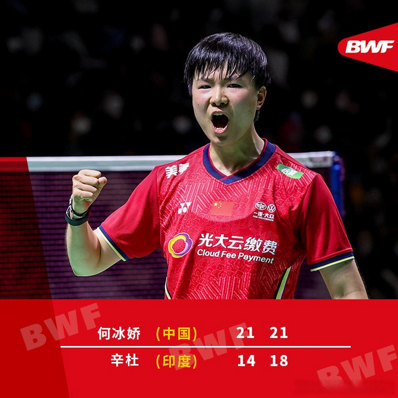 IM体育在线注册-关于印尼队绝杀马来西亚队，辛杜统治全场的信息