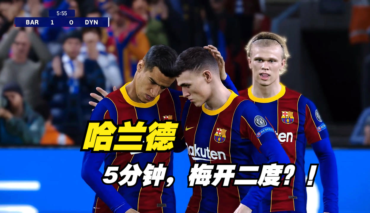 IM体育官方平台-关于阿根廷碾压巴萨，福登刷新纪录的信息