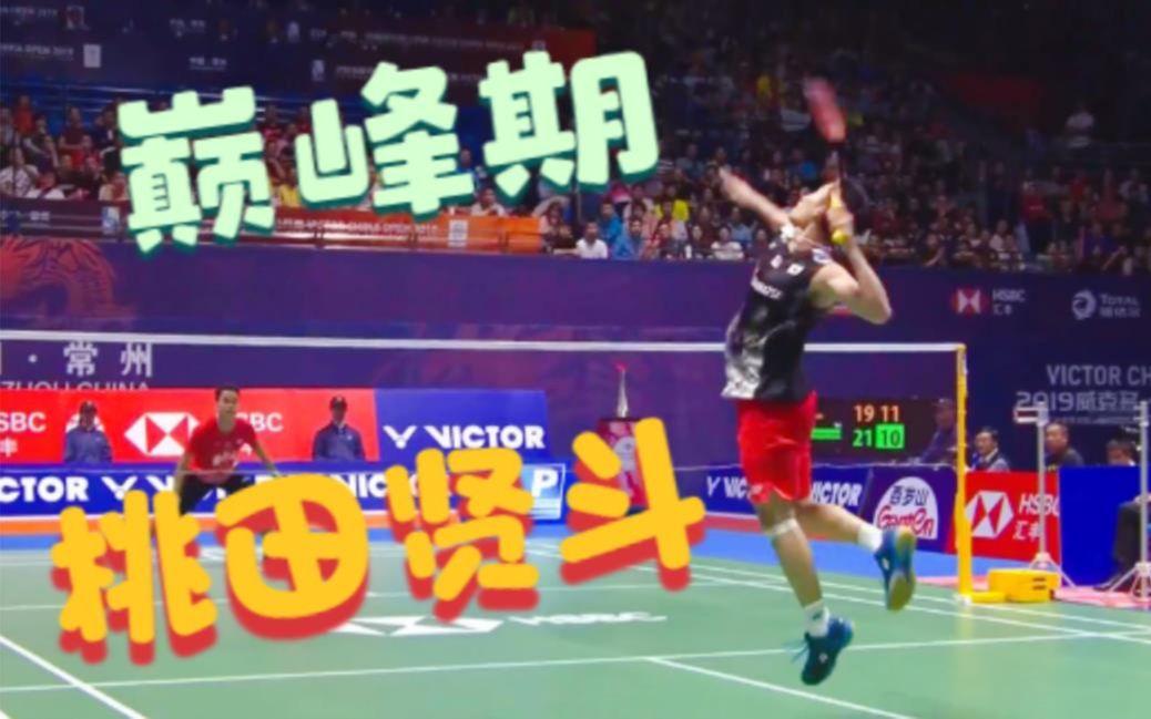 IM Sport-关于印尼队完胜韩国队,桃田贤斗统治全场的信息