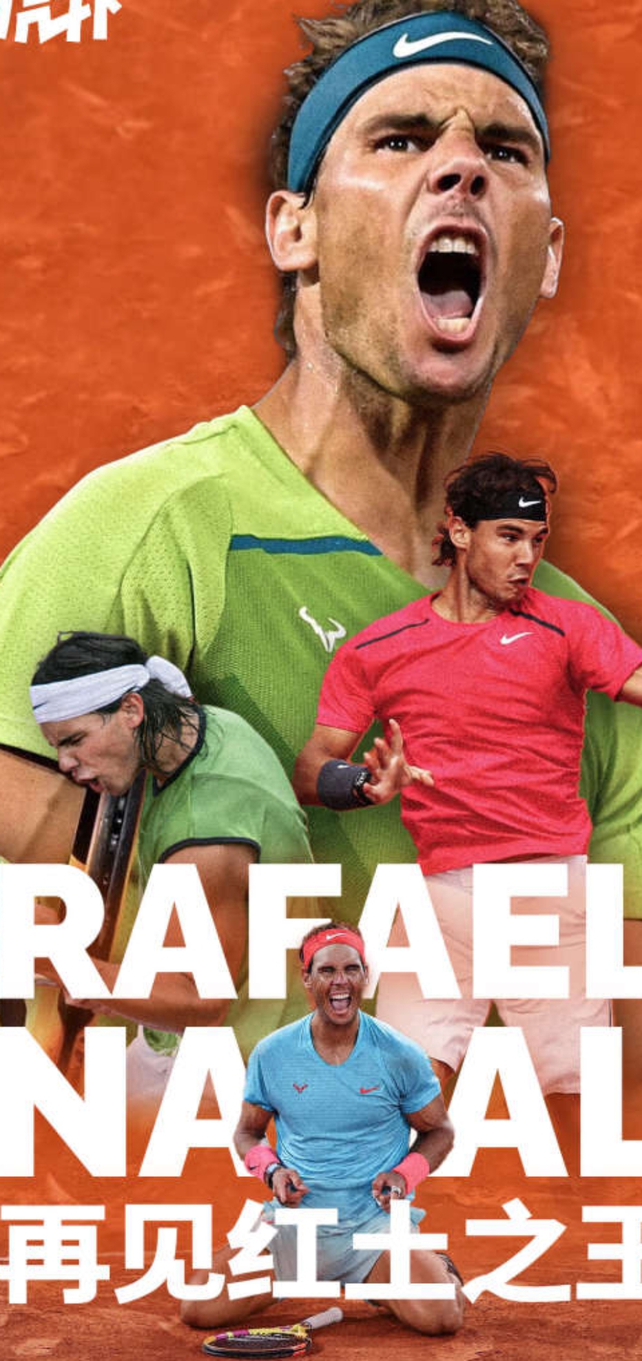 IM体育app-戴维斯杯逆转美网,纳达尔惊艳四座的简单介绍