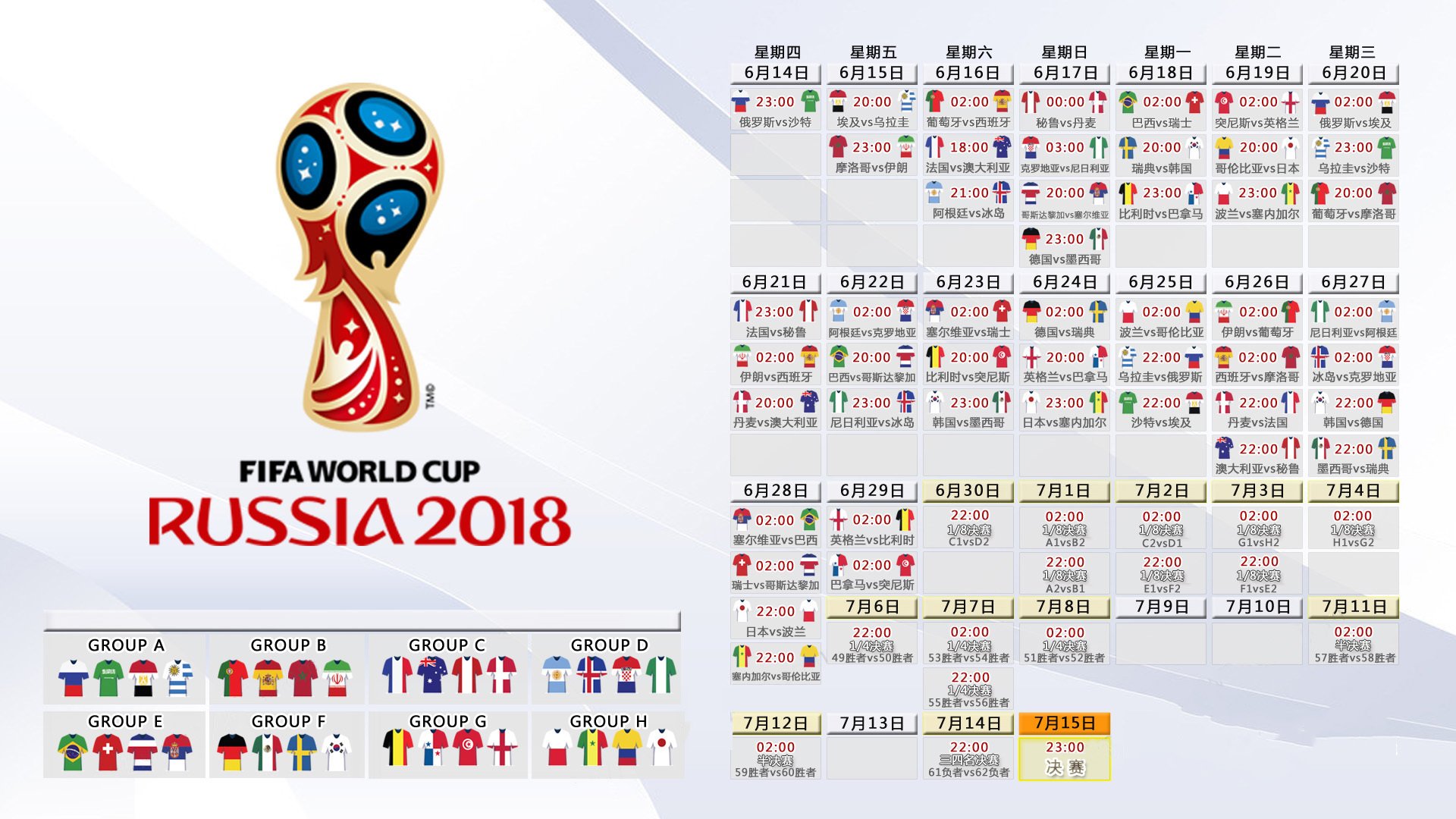 IM体育下载-蓝白风暴,中亚之刃,2026世界杯D组关键战,乌兹别克斯坦横扫墨西哥,萨内带队演绎进攻美学