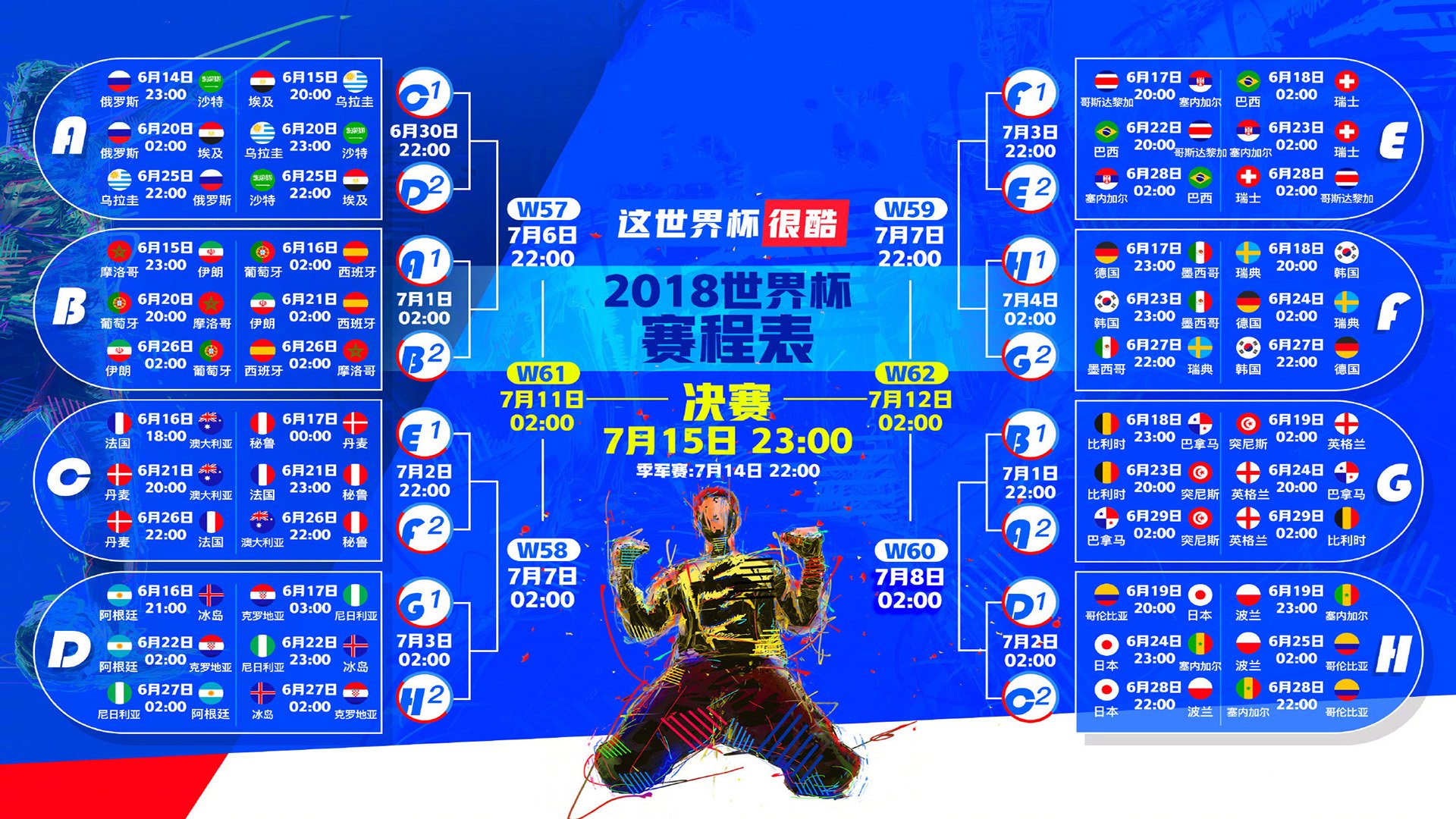 IM体育网页版登录入口-铁幕下的致命芭蕾，内马尔一剑封喉，尼日利亚在时间裂隙中偷走胜利